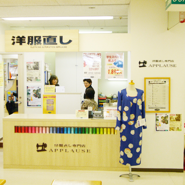 店舗情報のイメージ