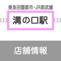 mizonoguchi2