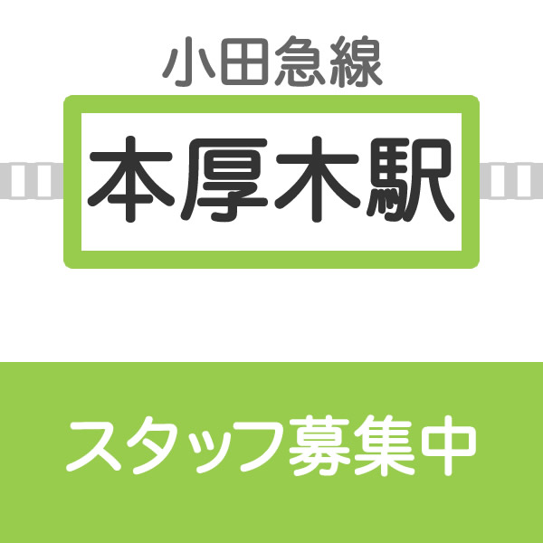 atugi-c-1