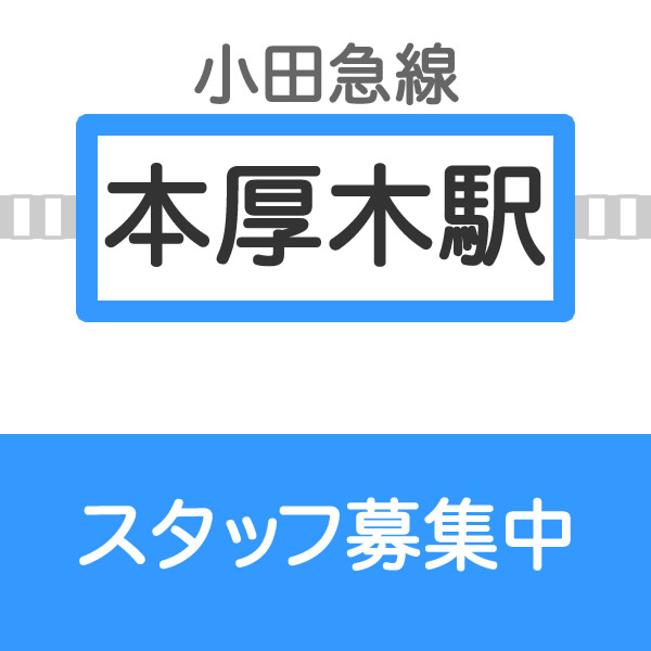 atugi-c