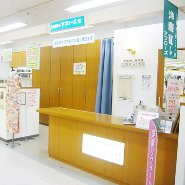 isehara