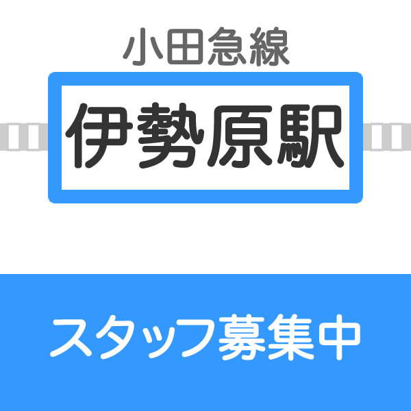 isehara3