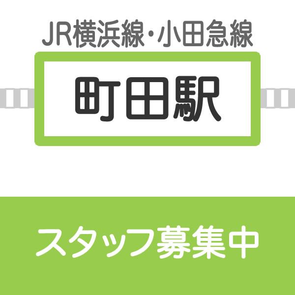 machida3-1