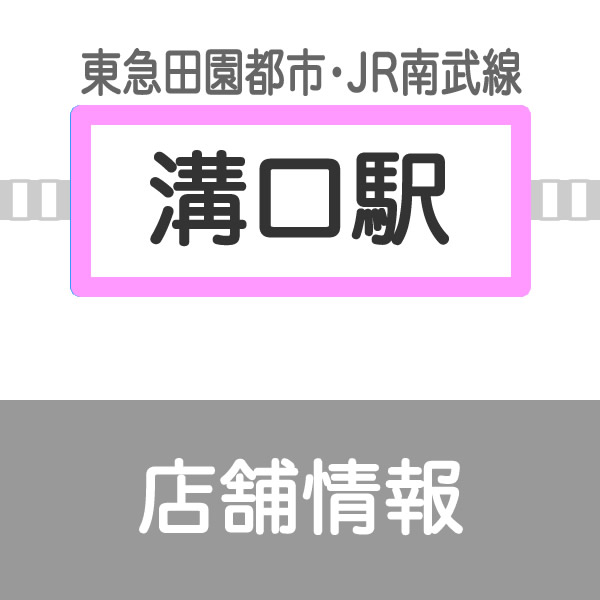 mizonoguchi2