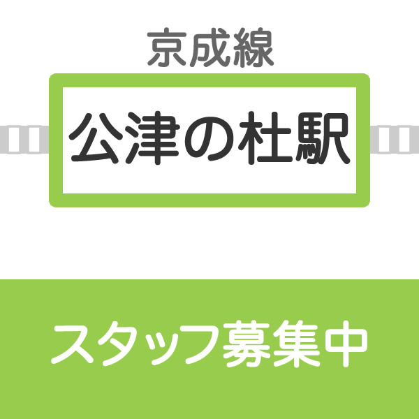 narita3-2