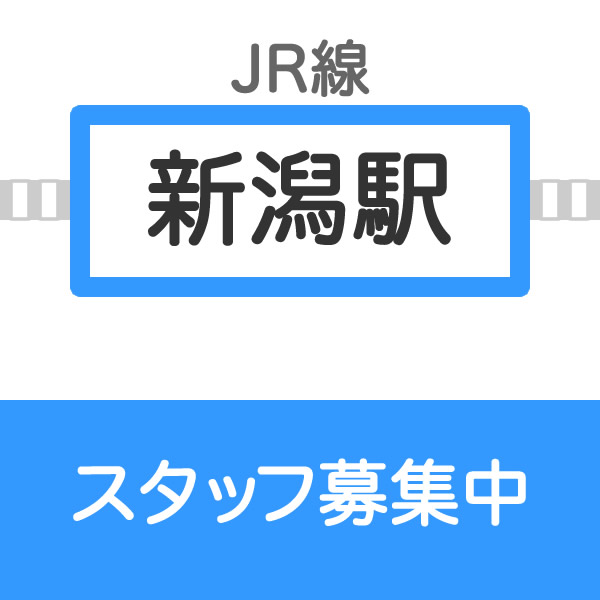 niigata3