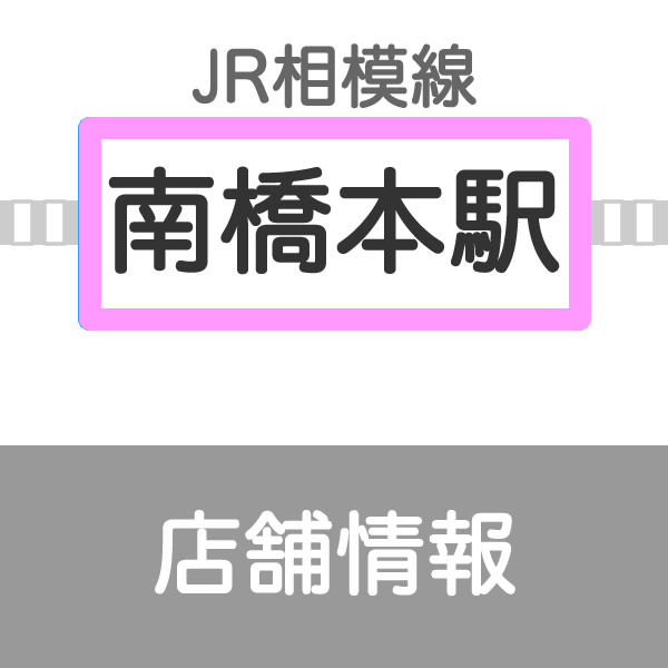 sagamiharakoyama2
