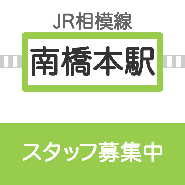 sagamiharakoyama3-1