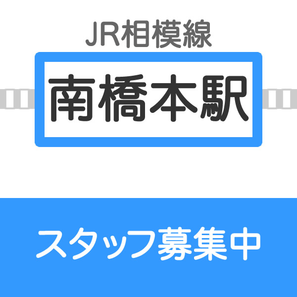 sagamiharakoyama3