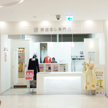 sendai