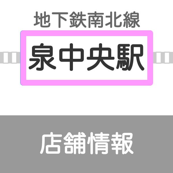 sendai2