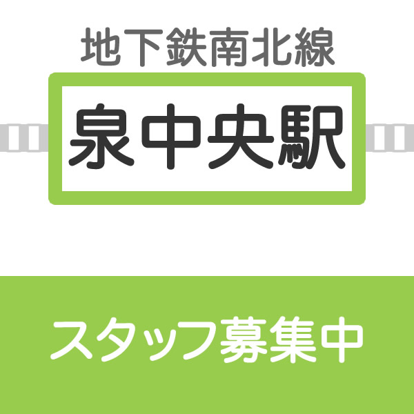 sendai3-1
