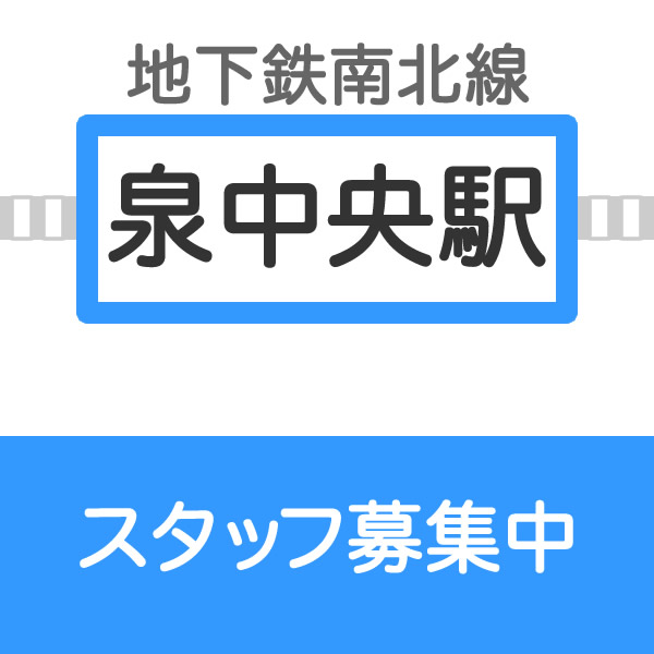 sendai3