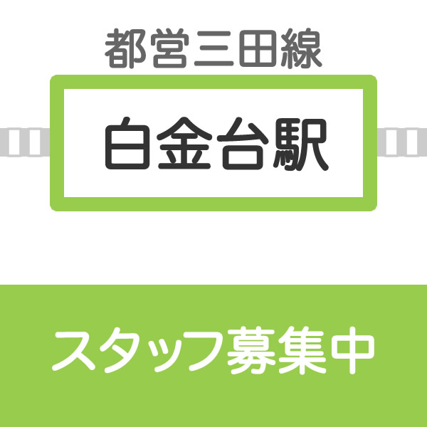 shiroganedai3-1