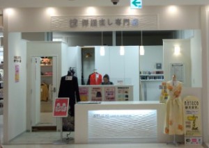 tenpo-keikaku05