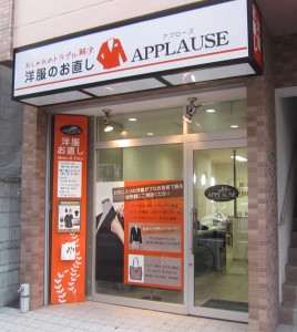 tenpo-keikaku08